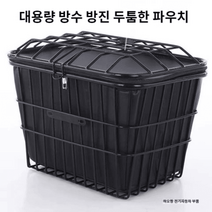 JMR 자전거바구니 걸이형 탈부착 바스켓 커버 접이식 핸들바 브라켓, A타입40특대+앞장착+방수안감