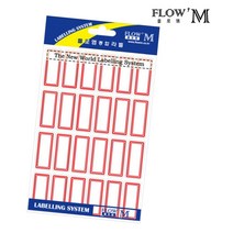 [영번지몰] 플로엠 학용품 비품 집기 표시관리 일반견출지, 10매입, 적색_224