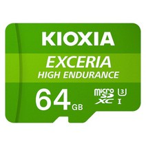MicroSDXC EXCERIA HIGH ENDURANCE 64GB 어댑터포함