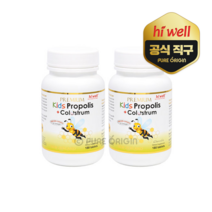 하이웰 뉴질랜드 키즈 프로폴리스 초유 180정 유아 어린이 영양제 츄어블, 2개