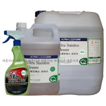 울트라 스테인레스 크리너 세정 세척 광택 제 청소 세제 엘레베이터 지문 손때 물때 얼룩 유분 제거 금속 표면 손잡이 손자국 냉장고 싱크대 가전제품 스텐 레스, 18.75L