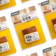 철공자 오공 투명캡 각25 의자 발 커버 소음방지 패드 발캡 다리커버 층간소음 바닥보호, 5p + 작업장갑