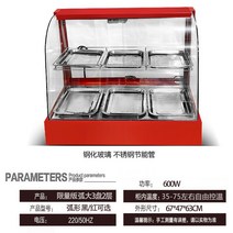 온장쇼케이스 미니 보온 쇼케이스 편의점 온장고 업소용, G