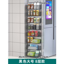 벽걸이 선반 수납함 수납포켓 벽선반 벽거리 철망형 벽코너선반 철망 벽정리함, 블랙 대형[8레이어]