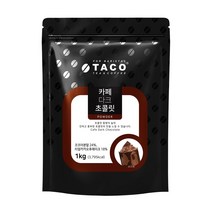 타코 카페 다크 초콜릿 파우더 1kg초콜렛파우더, 단품, 1000g