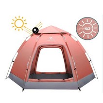 Golden Camel23 인용 캠핑 텐트 태양 보호 야외 자동 원터치 가족 텐트 캠핑 장비 방수 텐트, pink