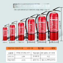가정용 소화기 상점 4kg 건조 분말 휴대용 공장 1/2/3/5/8kg 차량용 소방 장비, T 5KG x 2 개 (빈 판지)