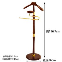 정장걸이 행거 테일러샵 양복걸이 임원실 수트 마호가니 고급 선반, E타입 마호가니색