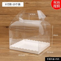 미니케이크 케이스 상자 롤케이크 테이크아웃 용기 투명, 상세페이지 참조, E타입