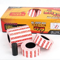 다포장 가격표시라벨지 (리필) 라벨스티커, 1박스, 500롤