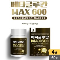 베타글루칸 3세대 유산균 유산균배양건조물 위대한 v133 국내산 표고버섯균사체 추출물분말 국내산 영지버섯균사체 추출물분말, 4병, 60정