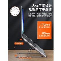 노트북 브래킷 알루미늄 합금 데스크탑 강화 라디에이터 접이식 휴대용 게임 사무실 Dell Xiaomi Huawei Apple Glory Lenovo Alien 수직 브래킷에 적합, [09] ❤애플 실버 + 리프트 가능한 브라켓 [두꺼워