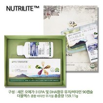 [암웨이] 뉴트리라이트 베스트 선물세트(더블엑스+새몬오메가3), 1개, 상세정보참조