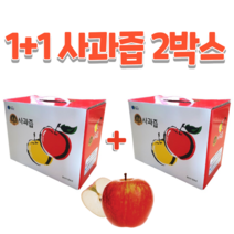 1+1 (2박스) 100% 통째로 갈아만든 경북 청송 명품 사과즙 사과주스 100포, 50포(1박스) + 50포(1박스)