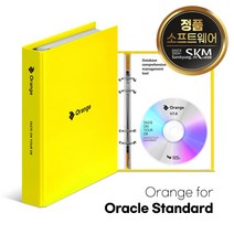 Orange for Oracle Standard Edition 7.0 기업용(패키지) 웨어벨리 오렌지