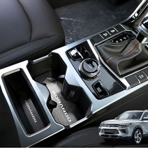 JS automotive 올뉴 뷰티풀코란도 차량전용 실내 컵홀더 기스방지 알루미늄 몰딩 커버 패드 튜닝 자동차 악세사리용품