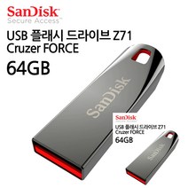 USB 플래시 드라이브 64GB 음악USB 유에스비
