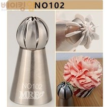 베이킹얌 특수깍지102번(모양깍지)