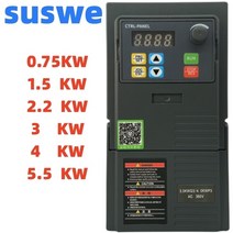 vfd ac 220v 380v 0.7 1.5 2.2 5.5kw 가변 주파수 드라이브 vfd 주파수 변환기 인버터 속도 컨트롤러 3상 모터, 서스웨-320, 3ph220v, 4kw