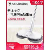물걸레청소기 무선 청소기 자동 듀얼 진공 물걸레 진공 추천 물 걸레 Mrs. Han 전, 스노우 마운틴 화이트