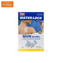 멸균제품 워터락 방수밴드 라지 - 1팩 4매입 x 3팩, 3개