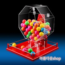 이번주 파워볼 예상 추첨기 분석 게임기 로또번호 제비뽑기