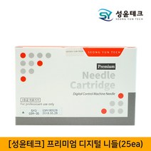 뷰티퀸코리아 [성윤테크]샤르망 디아망 프리미엄 디지털 반영구 니들 카트리지(25ea), 1box, 5S-40