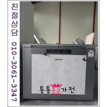 중고김치냉장고 뚜껑형 김치냉장고 소형 중형 김치냉장고 삼성 엘지 클라쎄 김장독 위니아 딤채 221리터이상 최상급중고 서울경기 직접배송 지방 택배발송, 김치냉장고중고