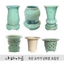 도자기난화분 모음/난화분/도자기/풍란분/난자재, 20.바크2.5L(4개)