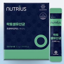 락토생유산균 2 000mg 30포(60g) 프로바이오틱스 17종 유산균함유 배변활동원활