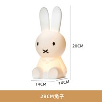 수유등 캐릭터 미피 무드등 토끼 수면등 취침 조명, 토끼등28CM【충전】웜라이트+톡톡3단