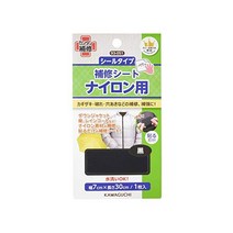 가와구찌 패딩 테이프 수선, 네이비93-052