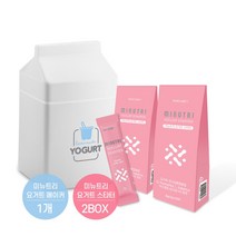 [프레시 시너지 세트] 요거트 메이커+요거트 스타터 2박스 홈메이드 그릭 플레인 식물성유산균 요플레 요구르트 제조기 간식메이커, 스트로베리핑크 + 요거트 스타터 2박스
