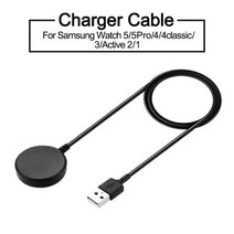 갤럭시워치5 호환 충전독 스마트 워치 충전기 케이블 Samsung Galaxy Watch 5 4 LTE ssic 3 40mm USB 충전 도크 어댑터 Active 2 1, 충전 케이블