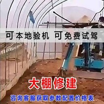 소형 미니굴삭기 포크레인 1톤 농업용 굴착기 과수원, 실내 하우스(선불)-파라미터 무료 상담 고객 서비스