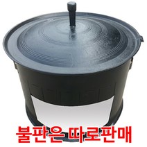 장스토어 무쇠 솥뚜껑 불판 무쇠판 구이판 삼겹살판 고기불판 캠핑 가정용 30-80cm, 화덕 370호(불판 410호 권장)