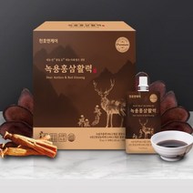 기력없을때 녹용홍삼활력 노인기력회복음식 원기피로회복