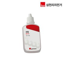 [삼천리자전거] 윤활제 오일 SO110