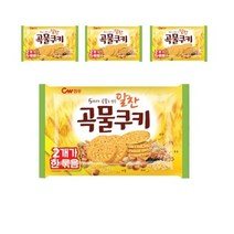 청우식품 알찬 곡물쿠키, 8개, 150g