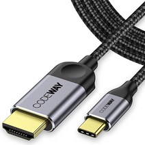 [디지털스마트폰기능유선shc07] 코드웨이 미러링케이블 넷플릭스 스마트폰 USB C to HDMI TV연결, 1.2M