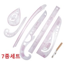 재단자 그레이딩자 곡자 커브자 키링 직각 협곡자 S모드자 프렌치커브자 암홀자 퀄팅자 암홀곡자 축도자, 7종세트