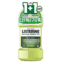 [올영단독] 리스테린 쿨민트/토탈케어/그린티 750ml 더블기획, 그린티마일드 750ml 1+1