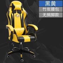 이케아 게이밍의자 스테레오 게임 중역 pc방 의자 팔걸이 추천 체어 피시방 가성비 학생 편안한 목받침 컴퓨터 사무용 사무실, D