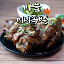 미니족발 돼지 미니족 돼지 발 족발 앞다리 발톱 마늘족발 통족발 900g 1팩