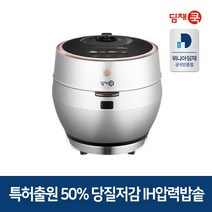 딤채쿡 위니아 10인용 50% 당질저감밥솥 IH 압력밥솥 전기밥솥 WCDD10BRTT, 단품없음