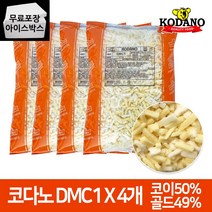 코다노 DMC-1 (냉장) 2.5kgX4봉 10kg 피자치즈 업소용, 코다노 DMC-1(냉장) 2.5kgX4봉