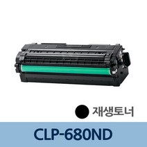 CLP-680ND 재생 토너 검정 CLT-K506L 리필 전문 충전, 상세페이지 참조, 상세페이지 참조, 본상품선택