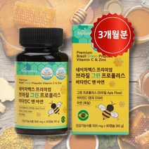 네이처맥스 브라질 그린 프로폴리스 아연c, 3통