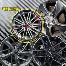 AM K3 GT 18인치 휠 3D무광카본블랙 스티커 / 차량한대분+여유분