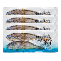 푸름농수산 법성포 영광 굴비 가정용 선물용 20미, 20미 진공포장 굴비 선물용(1.4kg)